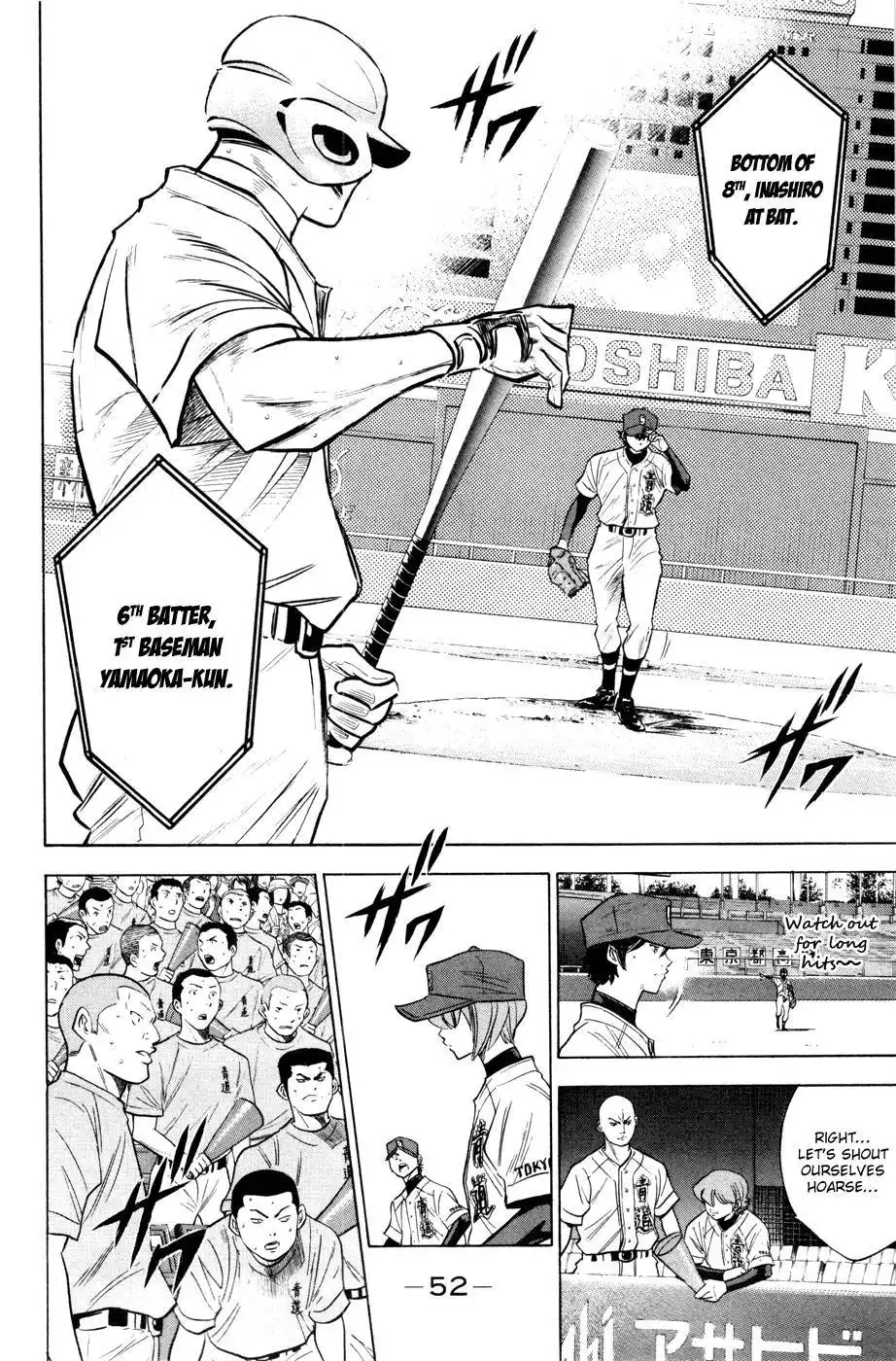 Diamond no Ace Chapter 177 8